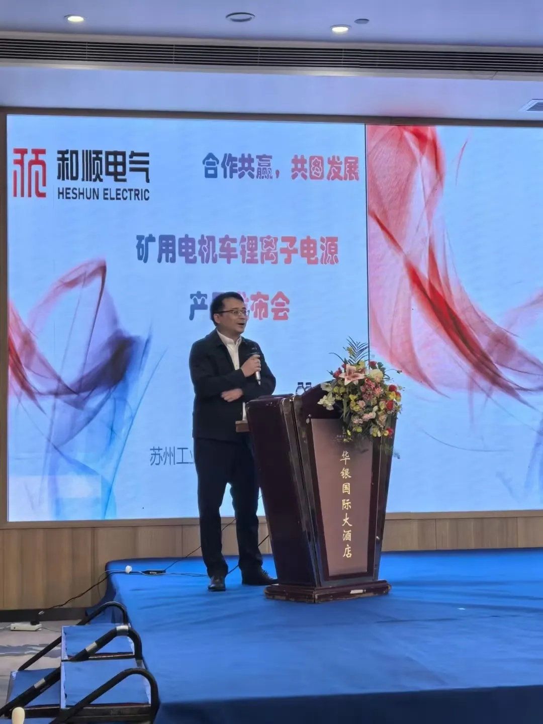 太阳成-2019全国三人篮球锦标赛闭幕，山东首创云荣获冠军-太阳成